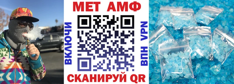 наркошоп  Верхний Тагил  АМФ VHQ 