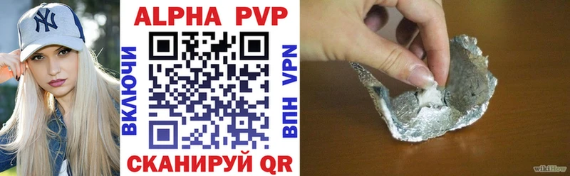 Alpha-PVP Crystall  Верхний Тагил 