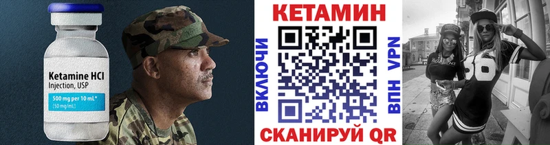 darknet состав  Верхний Тагил  КЕТАМИН VHQ 