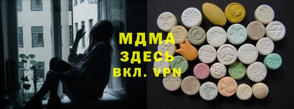 марихуана Волоколамск