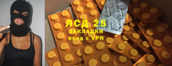 альфа пвп Володарск