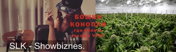 дистиллят марихуана Вяземский