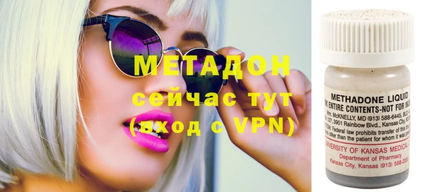 марихуана Волоколамск
