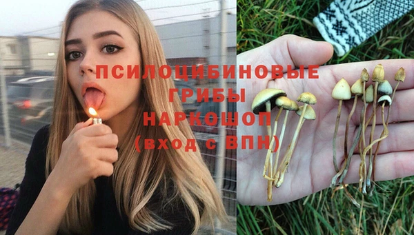 марихуана Волоколамск
