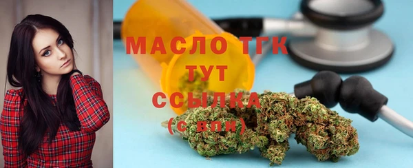 марихуана Волоколамск