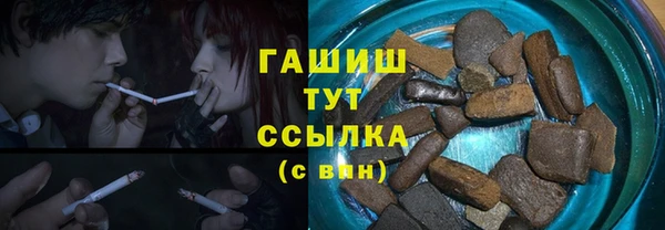 амфетамин Волосово