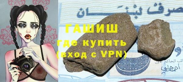 амфетамин Волосово