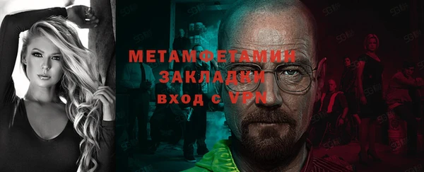 марихуана Волоколамск