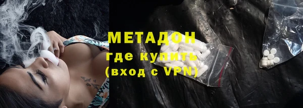 альфа пвп Володарск