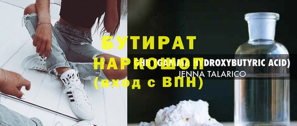 амфетамин Волосово