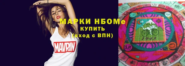 амфетамин Волосово