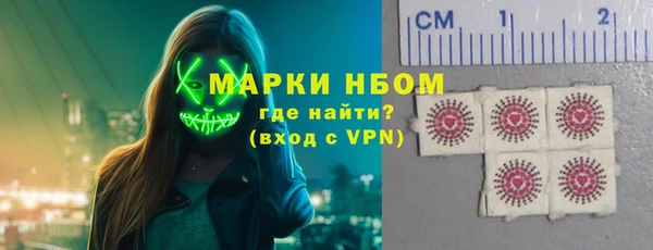 марихуана Волоколамск