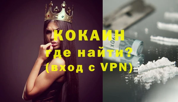 альфа пвп Верхний Тагил