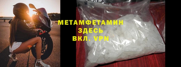 марихуана Волоколамск