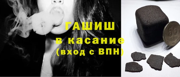 дистиллят марихуана Вяземский