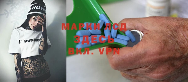 дистиллят марихуана Вяземский