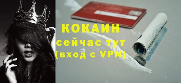 альфа пвп Володарск