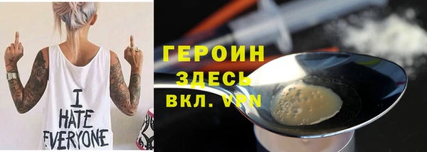 дистиллят марихуана Вяземский