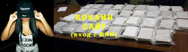 альфа пвп Володарск
