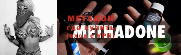 амфетамин Волосово