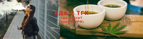 марихуана Волоколамск