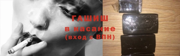 дистиллят марихуана Вяземский