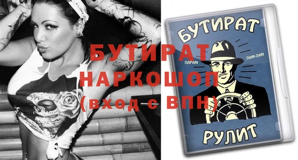 сатива Вязьма