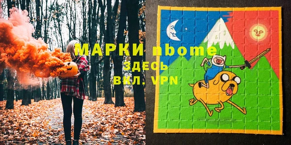 амфетамин Волосово
