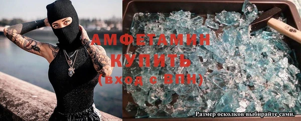 амфетамин Волосово