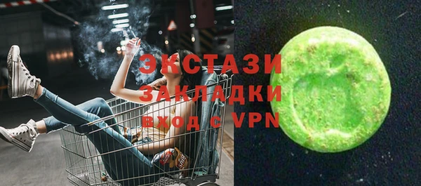 марихуана Волоколамск