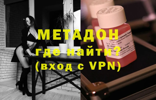 сатива Вязьма
