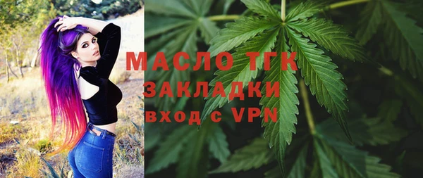 герыч Вязники