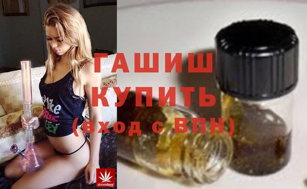 альфа пвп Володарск