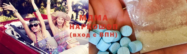марихуана Волоколамск