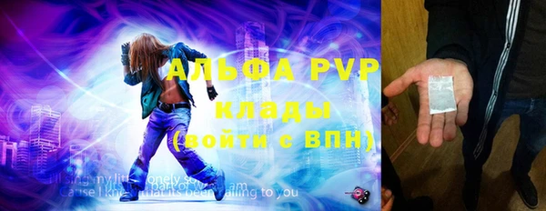 герыч Вязники
