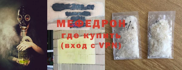 альфа пвп Володарск