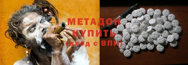 амфетамин Волосово