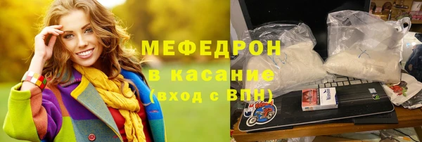амфетамин Волосово