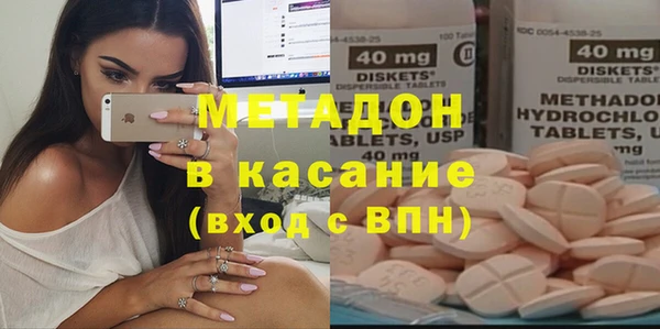 альфа пвп Володарск