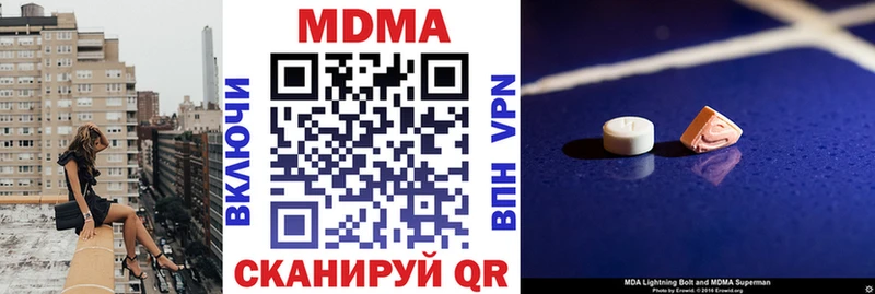 MDMA кристаллы  Верхний Тагил 