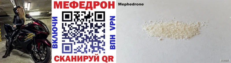 hydra ссылка  купить  цена  Верхний Тагил  МЕФ мука 