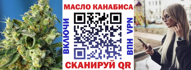 Дистиллят ТГК Wax  Верхний Тагил 