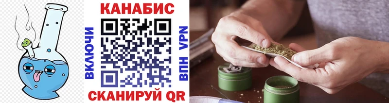 наркотики  Верхний Тагил  Конопля план 